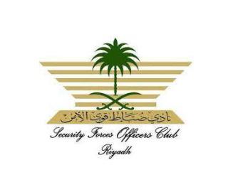 Security Forces Officers Club