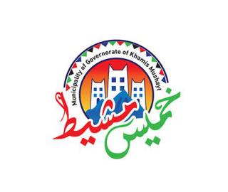 Khamis Mushait Municipality